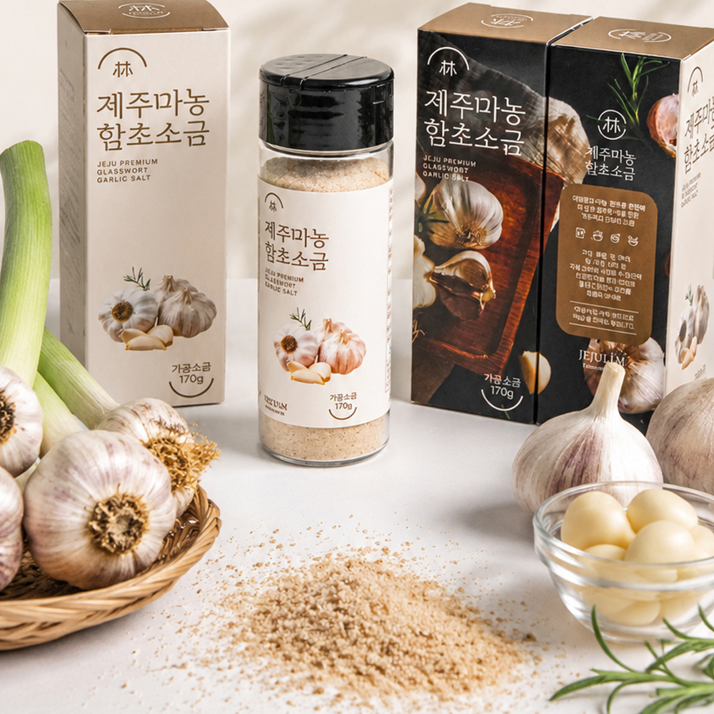 [제주시산림조합] 프리미엄 소금 선물세트 제주초기소금 & 제주마농함초소금 5병 - 상세 이미지 5
