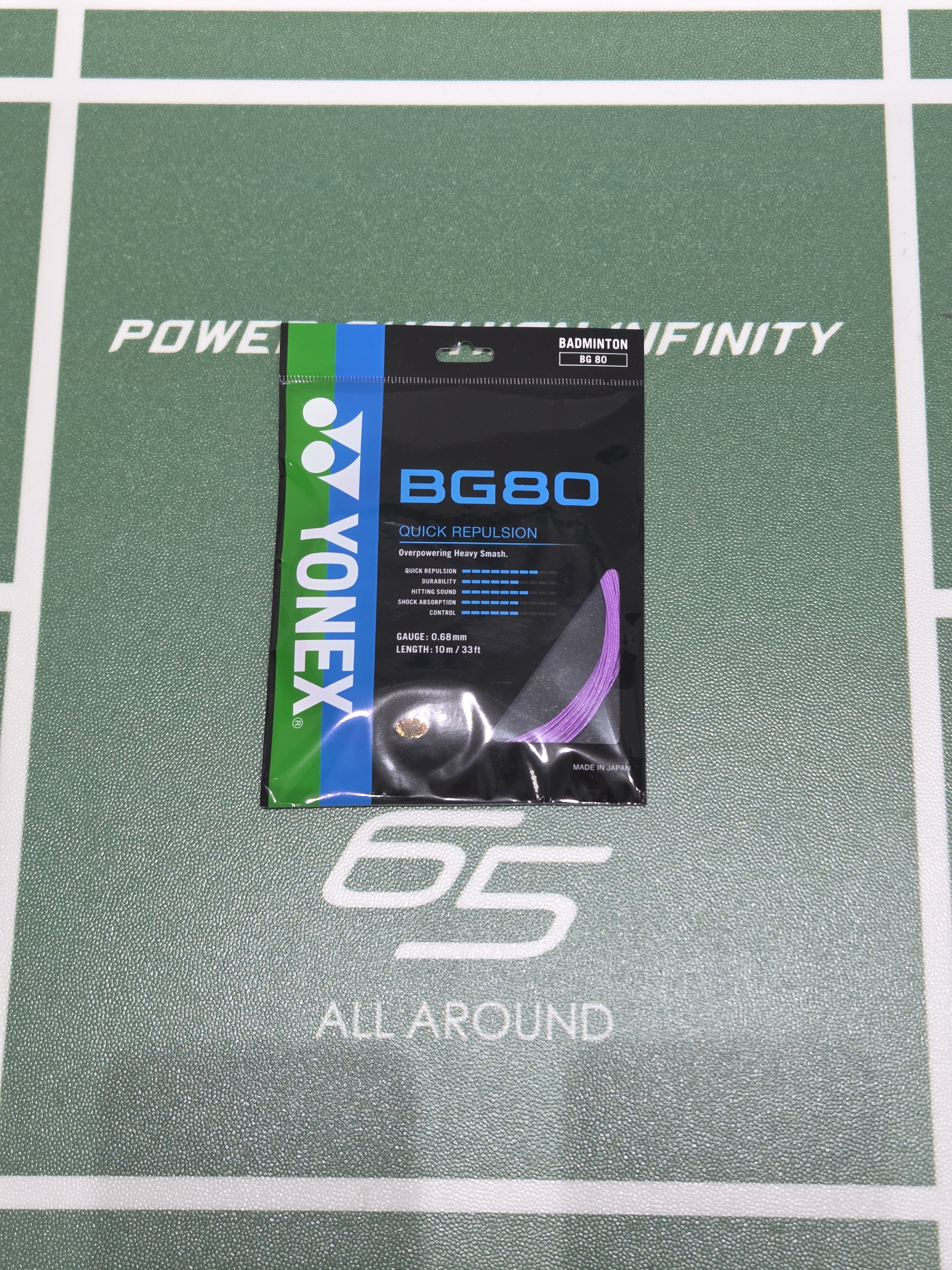 [10M 1 팩 거트] BG80 팩거트 YONEX BG-80 6컬러  요넥스 배드민턴스트링 0.68mm, 10m, 블랙 이미지 7