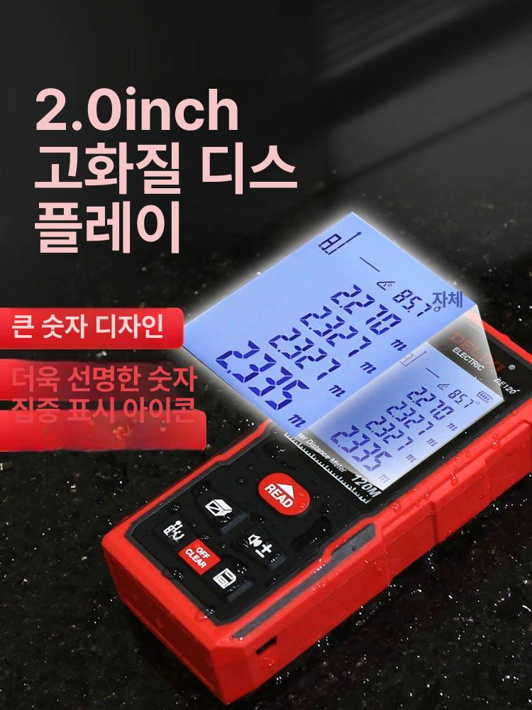 레이저거리측정기 디지털 줄자 거리측정기 레이저자 휴대용 거리측정 50m 듀얼 수평계 거리 측정기 - 상세 이미지 3