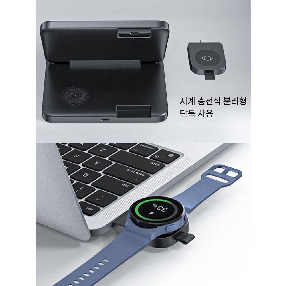 갤럭시 폴드8 와이드 울트라 워치9 울트라2 버드4프로 충전기 휴대용 접이식 거치대 - 상세 이미지 4
