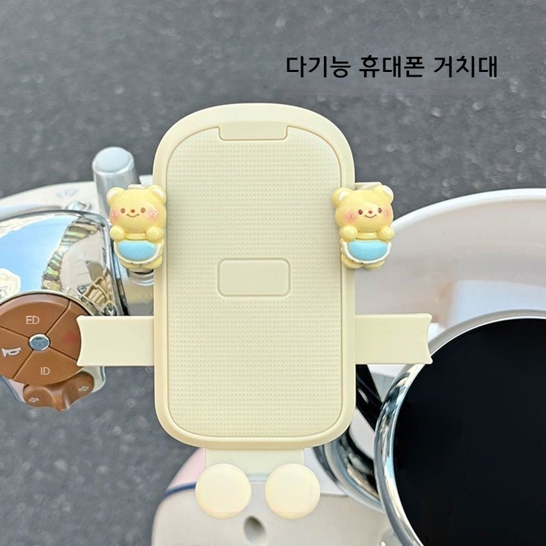 전기자전거 오토바이 휴대폰 거치대 내비게이션 충격방지 고양이 스크래치 방지 핸들바 핑크 - 상품 이미지