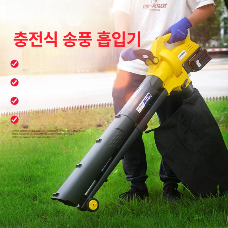 송풍기 낙엽청소기 전동 블로워 흡입 분쇄 집진 정원 청소기 3000W 유선 - 상세 이미지 3