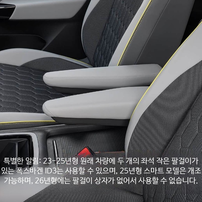 조수석 선반 차량용 테이블 독서대 책상 노트북거치대 - 상세 이미지 4