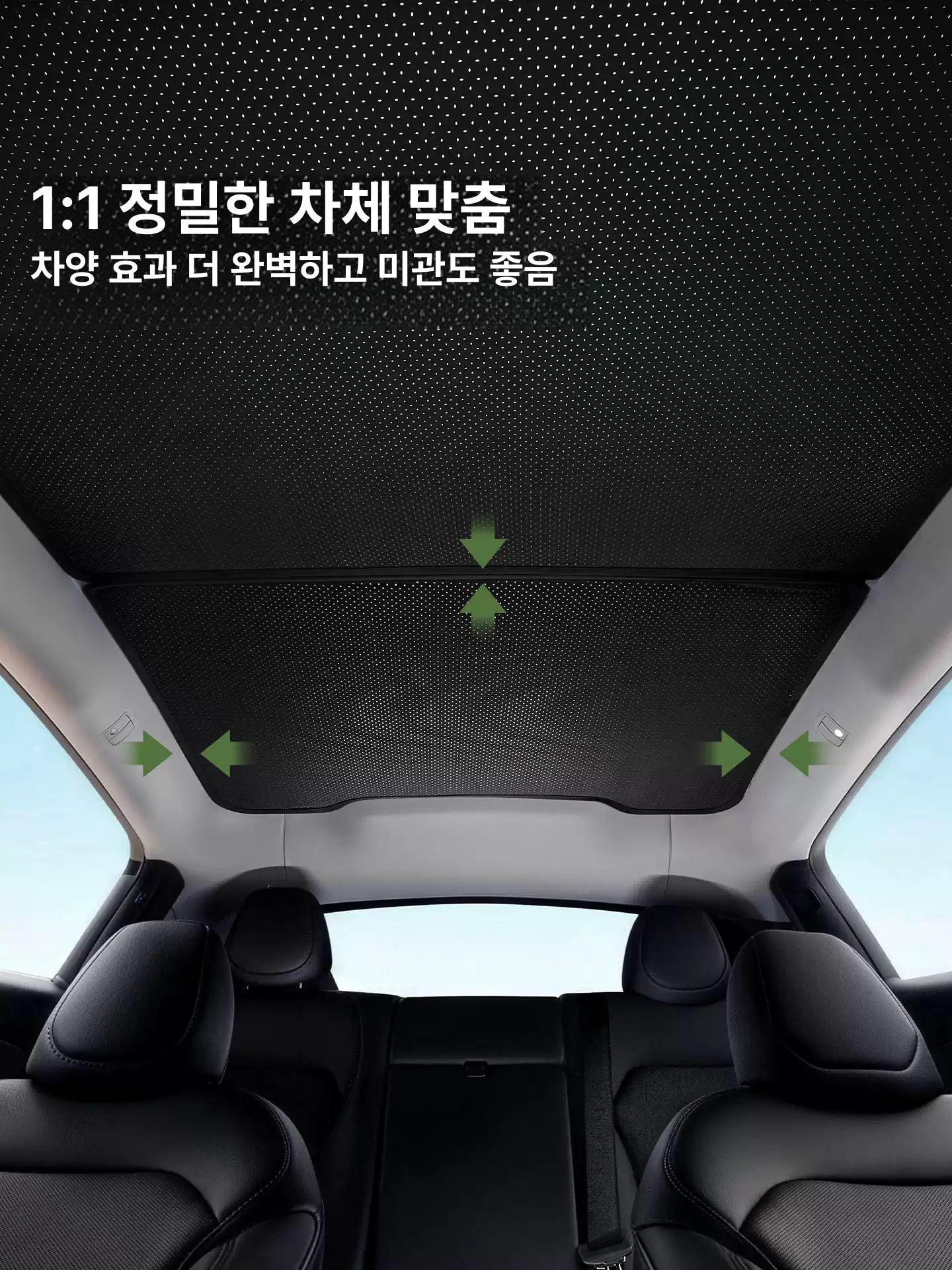 테슬라 모델Y 호환 차양커튼 차량용 햇빛가리개 암막 썬쉐이드 스타리블랙 [뉴 모델 Y] - 상세 이미지 3