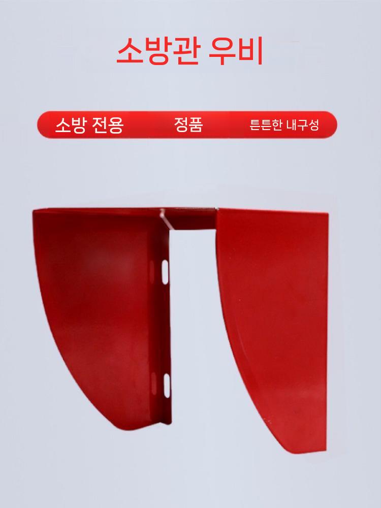 비상벨 커버 덮개 안전덮개 보호캡 보호 빗물 야외 15x10x15cm - 상세 이미지 5