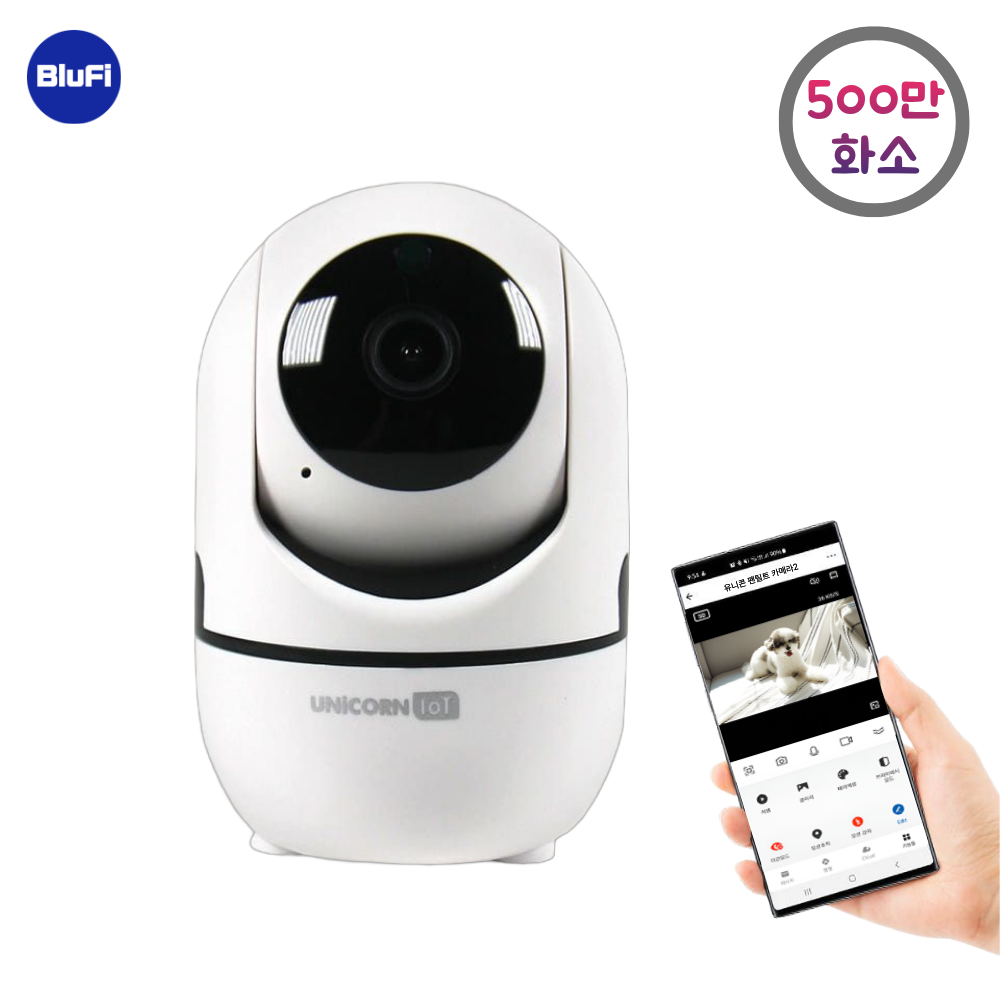 스마트공간 IoT 홈카메라 - 500만 매장CCTV 홈캠 베이비캠 펫캠 1개 - 메인 이미지