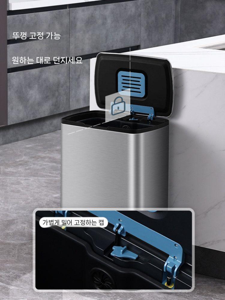 쓰레기통 페달 휴지통 가정용 스테인리스 대용량 종량제 20L - 상세 이미지 5