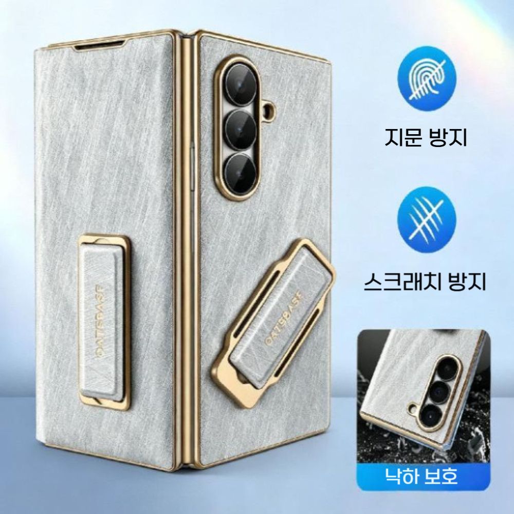 갤럭시폴드8 와이드 울트라 케이스 접이식 거치대 핑거 스트랩 가죽 커버 - 상세 이미지 5