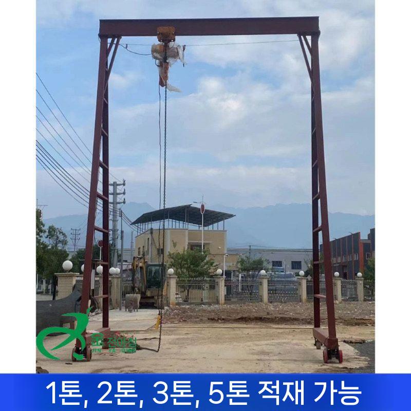 갠트리크레인 수동 윈치 공장 운반기 호이스트 작업크레인 2000x2000mm 이미지 6