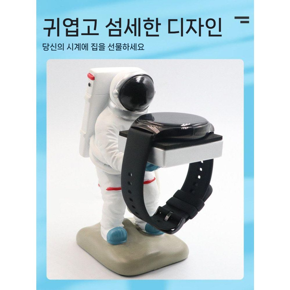 갤럭시워치9 울트라2 거치대 충전 베이스 우주비행사 5 스탠드와 호환 - 상세 이미지 2