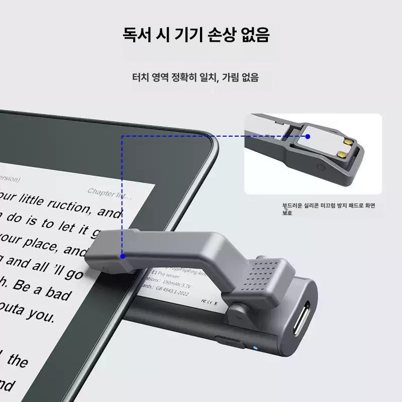 Kindle 블루투스 독서 플립 클립 E2 Free 호환 페이지 넘기기 클립 - 상세 이미지 2