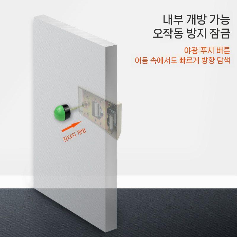 냉장고 잠금장치 손잡이 냉동창고 도어락 교체 수리부품 - 상세 이미지 4