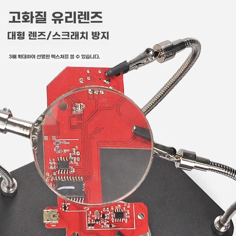 납땜작업대 회로기판 집게고정대 인두작업 보조스탠드 - 상세 이미지 2