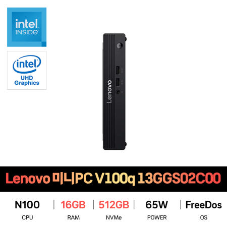 SP_레노버 V100q N100 13GGS02C00 RAM 16GB/SSD 512GB교체 재고보유