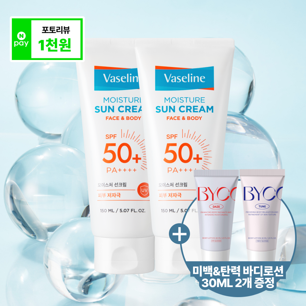 바세린 모이스처 선크림 150ML 2개+미백 바디로션&탄력 바디로션 30ml 증정 - 상품 이미지