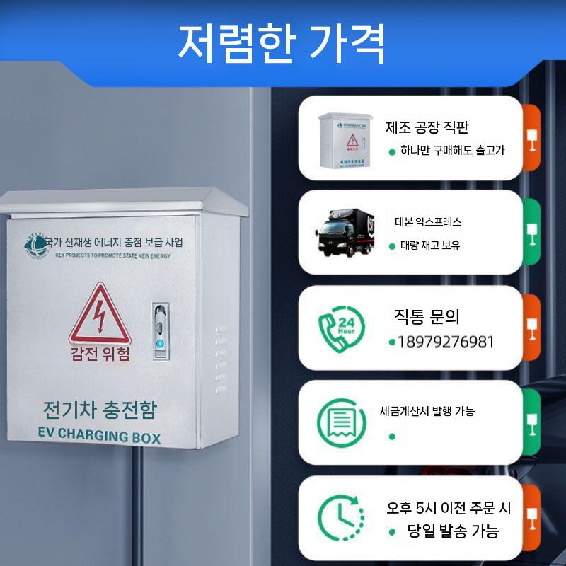 야외 분전함 배전반 전기 단자함 차단기 컨트롤박스 캠핑장 600x500x250mm+800mm 기둥 - 상세 이미지 5