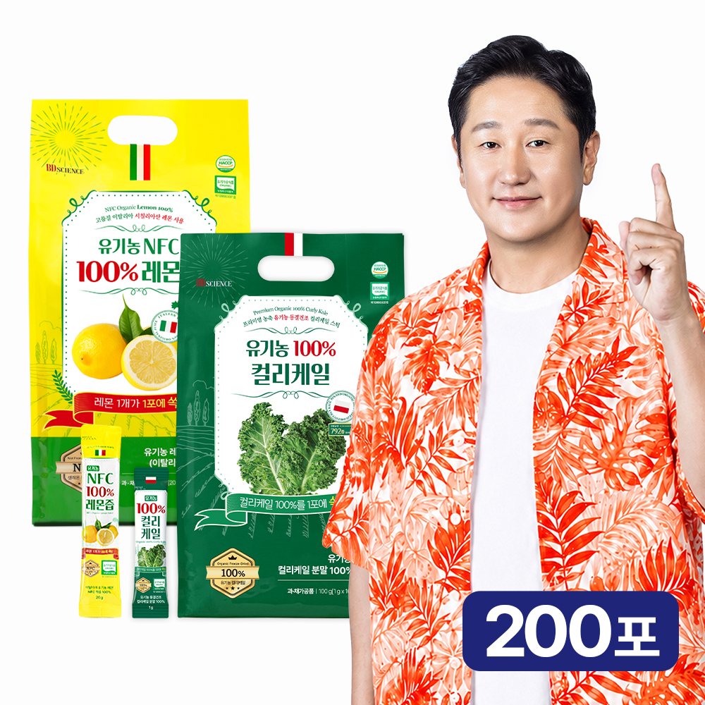 [기획세트] BD사이언스  유기농 레몬즙 스틱 20g 100포 + 유기농 컬리케일 분말 스틱 1g 100포 - 상품 이미지