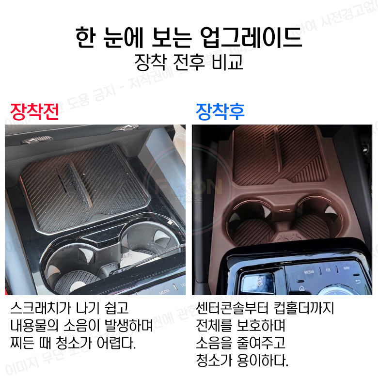BMW 5시리즈 G60 i5 전용 실리콘 컵홀더 매트 풀커버 패드 이미지 6