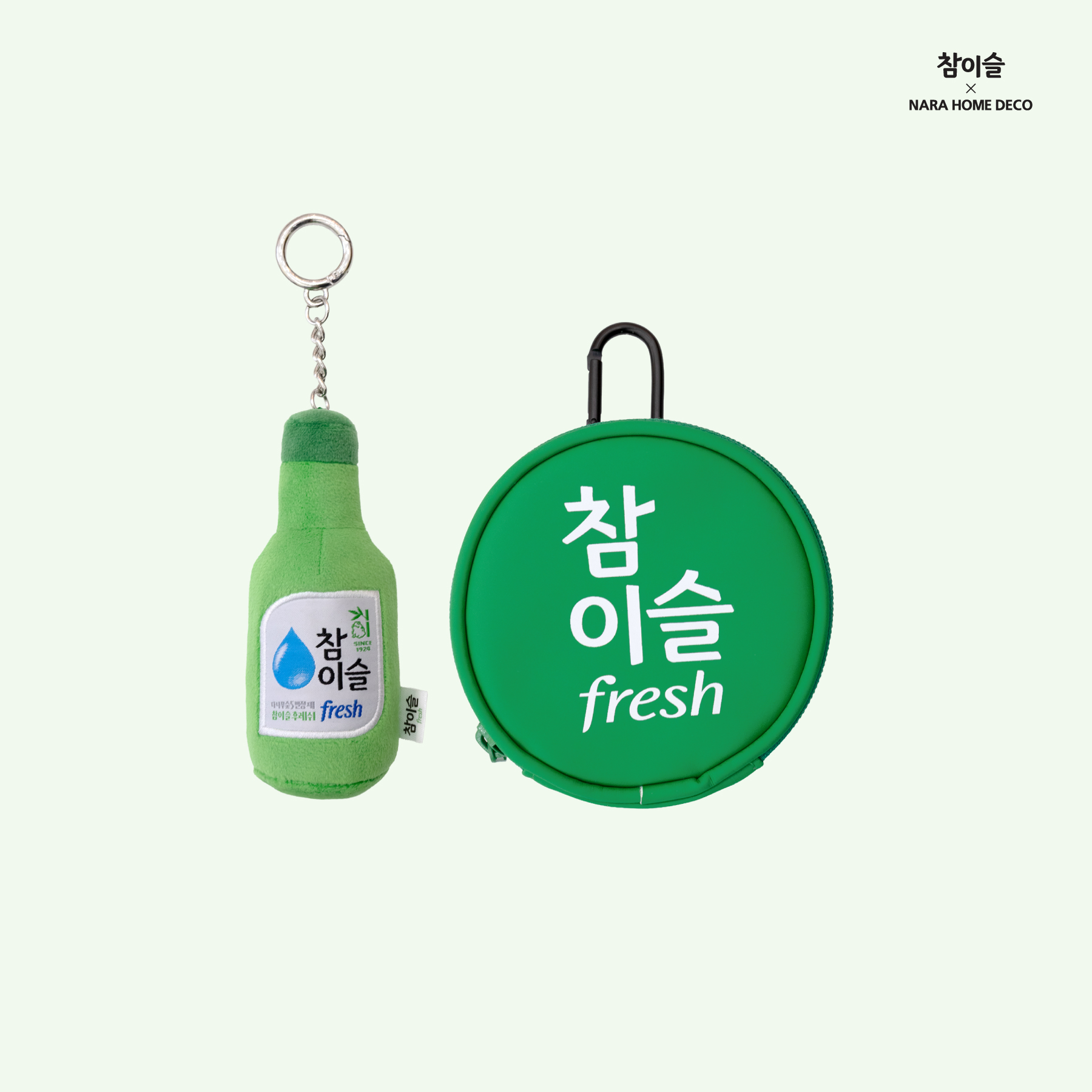 참이슬 후레쉬 세트 (소주병 키링 + 병뚜껑 파우치) - 상품 이미지