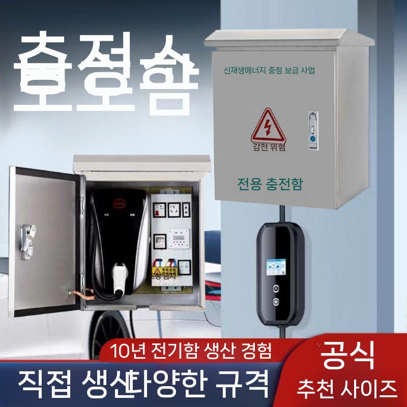 야외 분전함 배전반 전기 단자함 차단기 컨트롤박스 캠핑장 600x500x250mm+800mm 기둥 - 상세 이미지 4