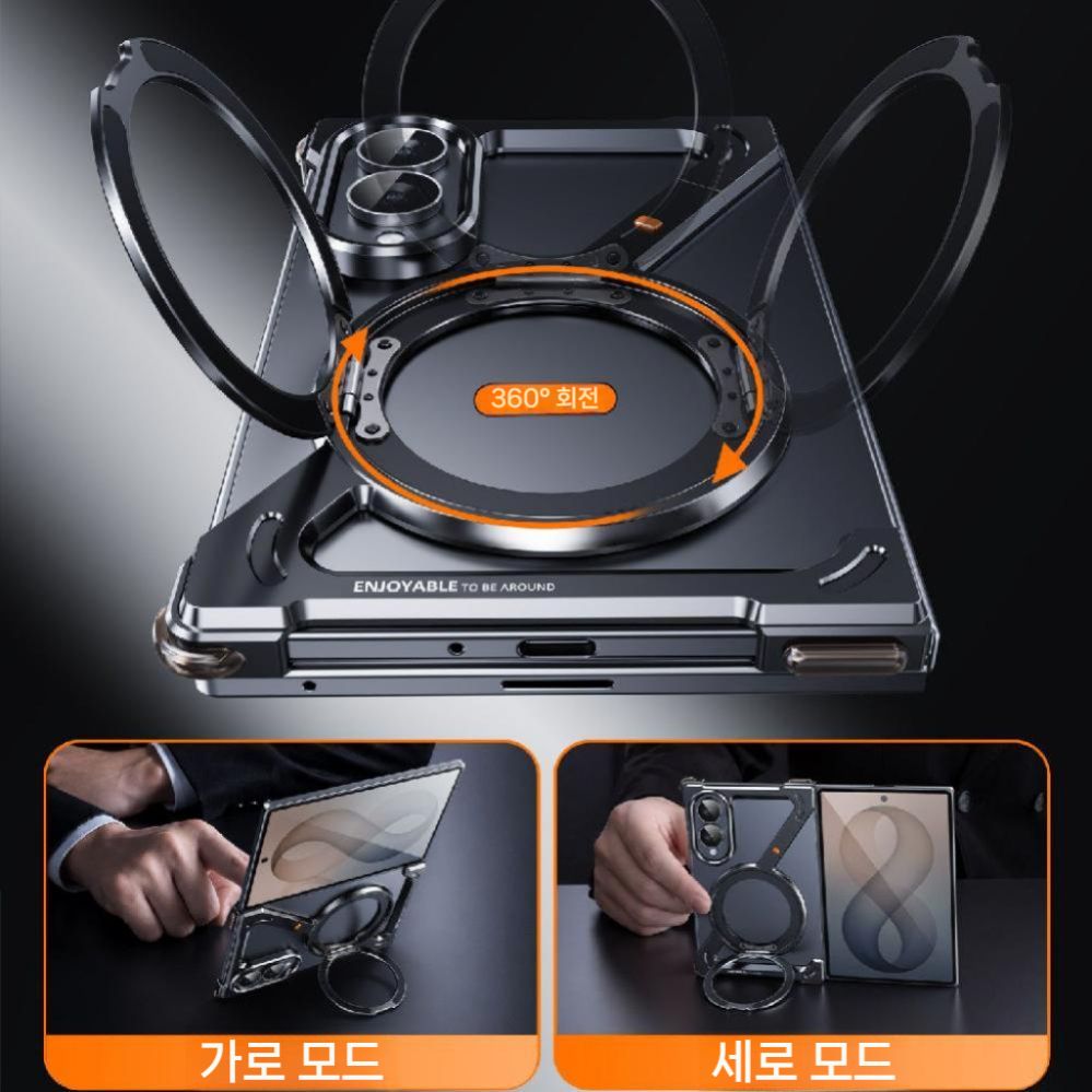 갤럭시z폴드8 와이드 케이스 맥세이프 자석 회전 거치대 메탈 프레임리스 커버 - 상세 이미지 2