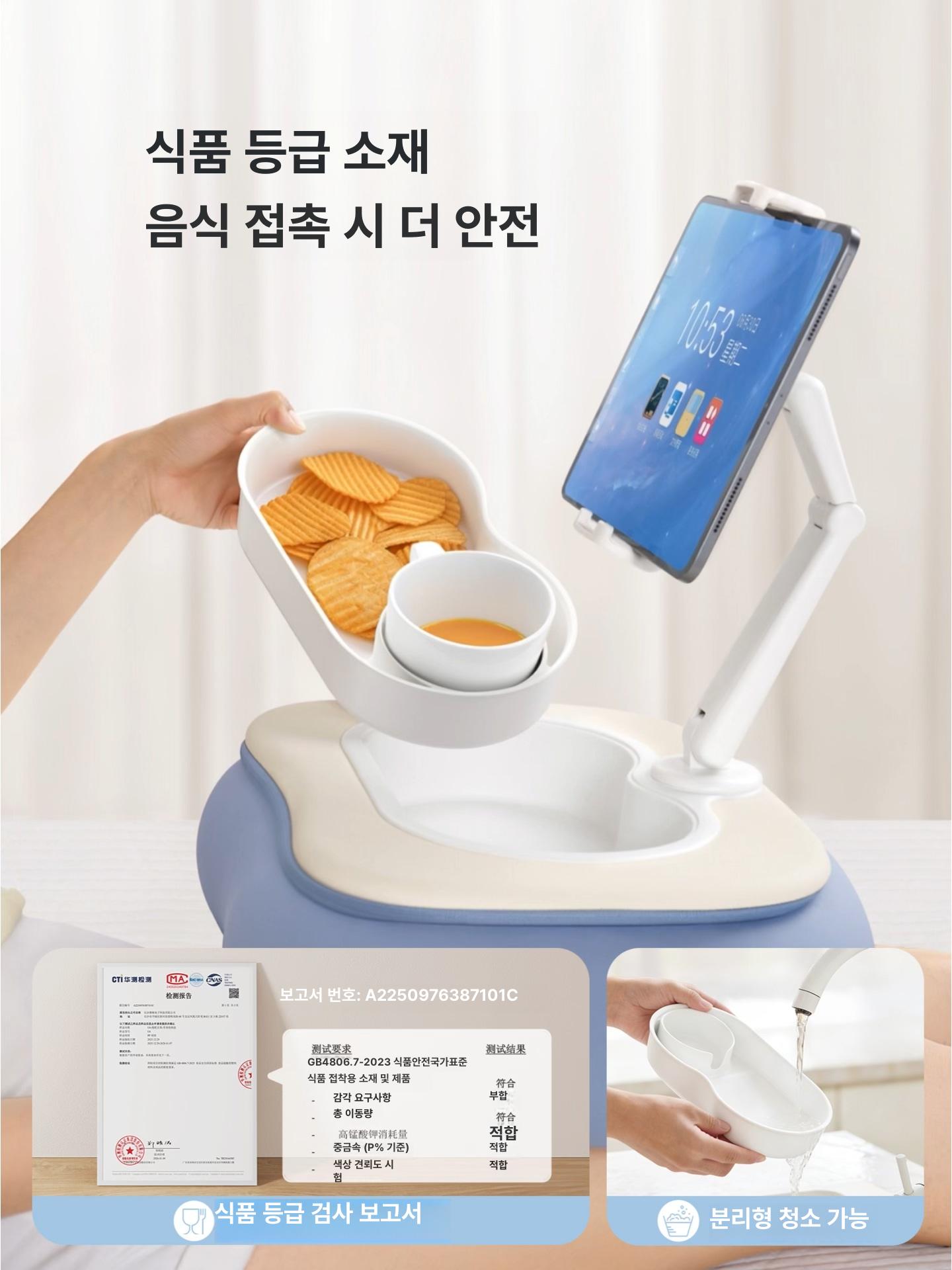 독서쿠션테이블 침대용 쿠션테이블 무릎 독서대 노트북 테이블 태블릿 스타리블루 - 상세 이미지 3