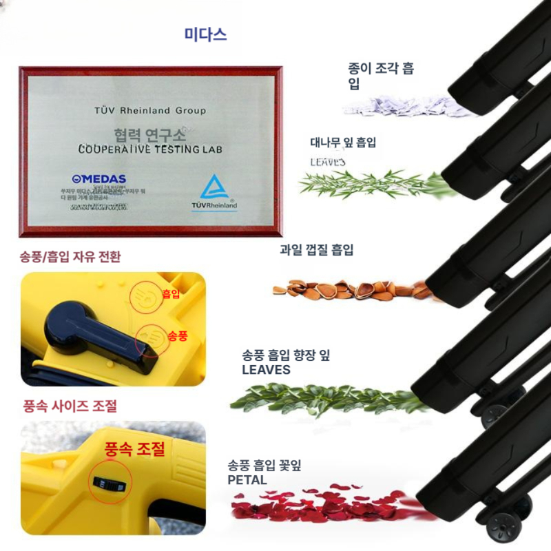 송풍기 낙엽청소기 전동 블로워 흡입 분쇄 집진 정원 청소기 3000W 유선 - 상세 이미지 2