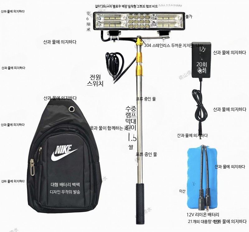 꽃게 잡이 해루질 써치 랜턴 수중 조명 12v LED 해루질 전용 - 상세 이미지 2