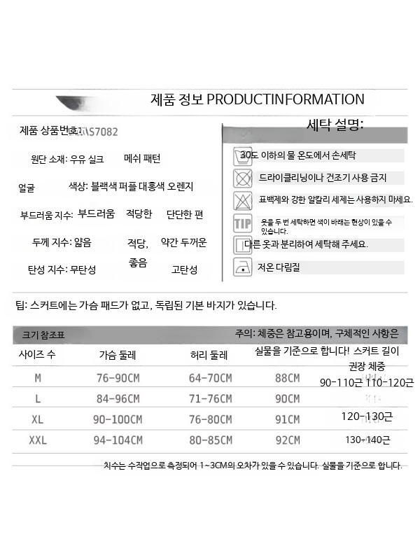 라틴댄스복 원피스 공연복 수술 태슬 대회복 무대의상 2. 브라이트레드 M - 상세 이미지 5