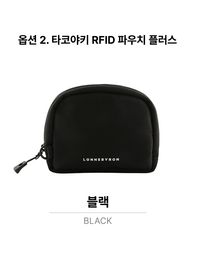 론네바이론 타코야키 RFID 스캔 차단 미니 파우치 (4컬러) 상품 이미지