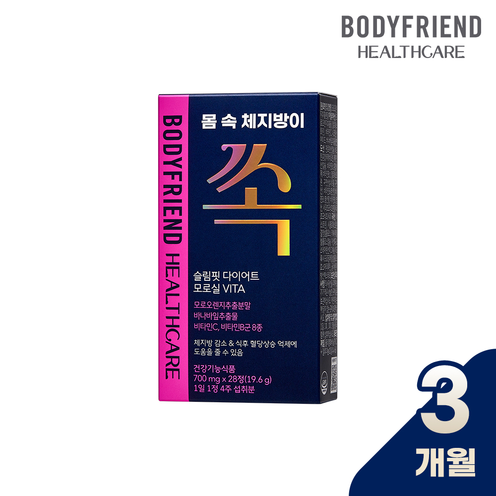 바디프랜드 헬스케어 슬림핏 다이어트 모로실 VITA (28정) x 3박스(총 84정) - 상품 이미지