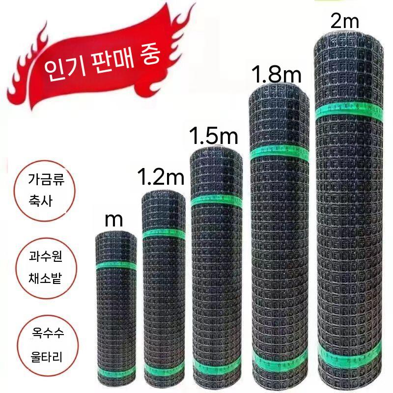 양계망 울타리망 메쉬 닭장 텃밭 담장 휀스망 플라스틱 1x10미터 - 상세 이미지 3