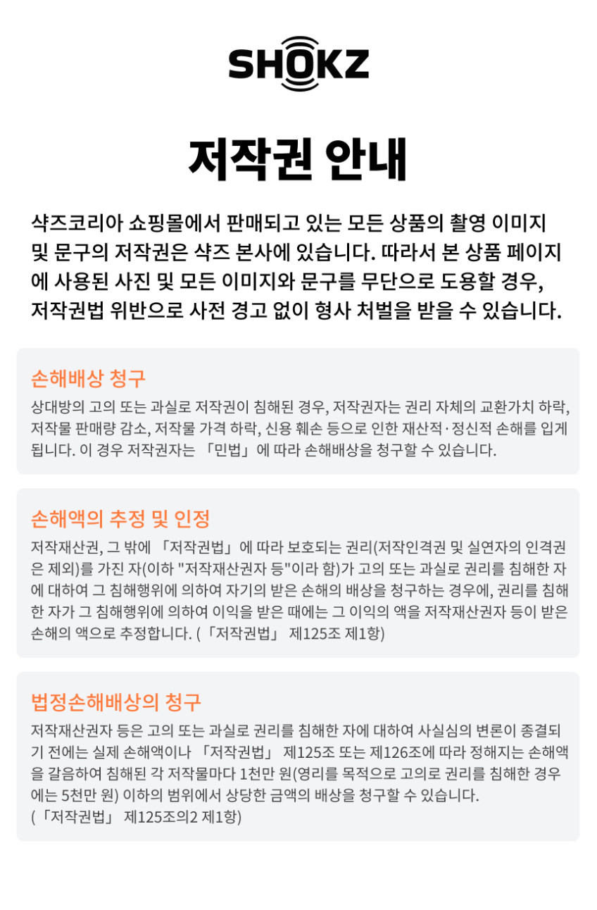 오픈밋 C610/UC 골전도 블루투스 핸즈프리 업무용 헤드셋 이어폰 애프터샥 판매처 상세 정보 이미지 3