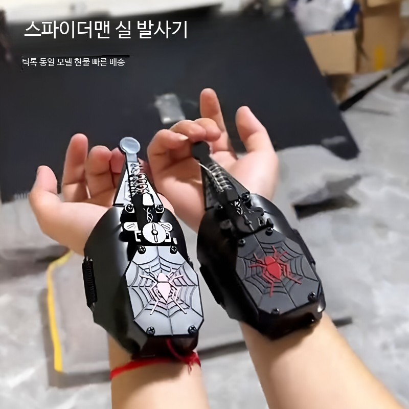 스파이더맨 거미줄 웹슈터 손목 선물 분사 소품 발사기 - 상세 이미지 5