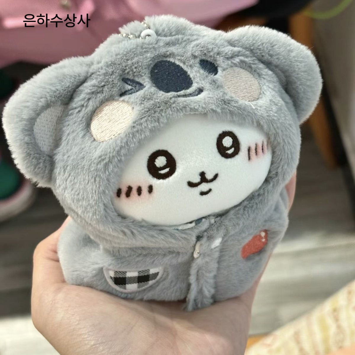 치이카와 코튼 인형 코알라 10cm 키링 우사기 가방 백팩 장식 열쇠고리 키홀더 먼작귀 그레이 코알라 옷 10cm - 상품 이미지
