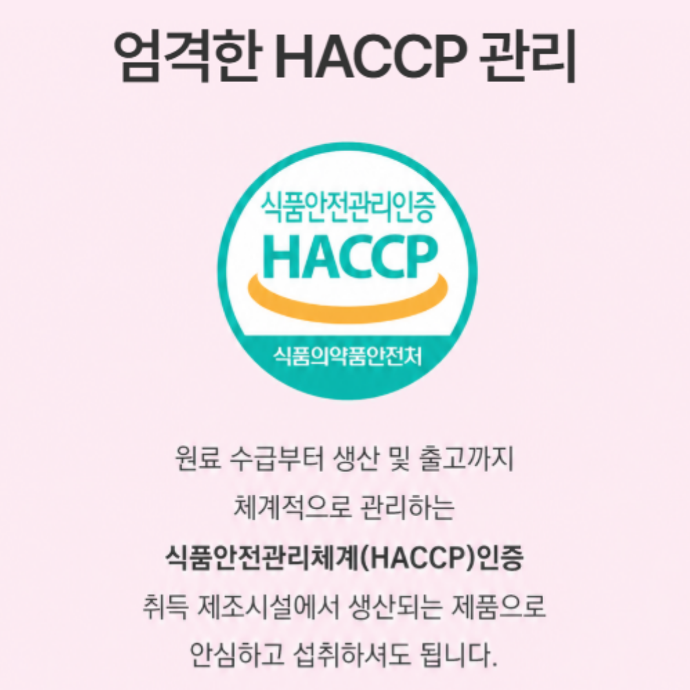 어썸리셋 식물성 멜라토닌&이노시톨 2mg 3중배합 누라이트 특허출원 30정, 1개 이미지 8