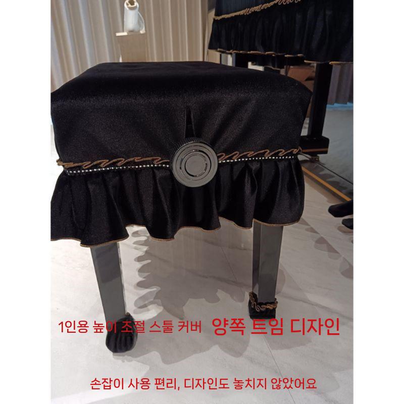피아노 의자커버 벨벳 덮개 방석커버 보호커버 패브릭 브라운 56x36cm - 상세 이미지 3