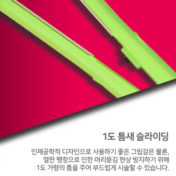 예스뷰티 헤어 미니 고데기 링링(화이트,블랙,핑크,스카이,그린) (선택) - 상세 이미지 4