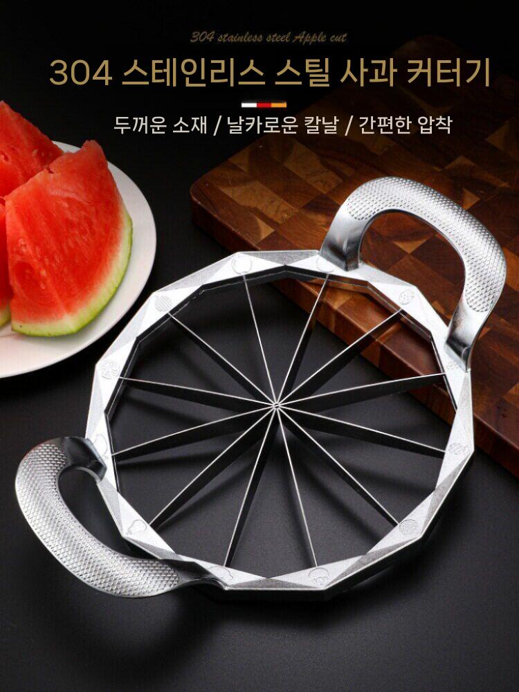 수박 커팅기 수박절단기 원형 슬라이서 멜론커터 과일커터 12컷 이미지 7