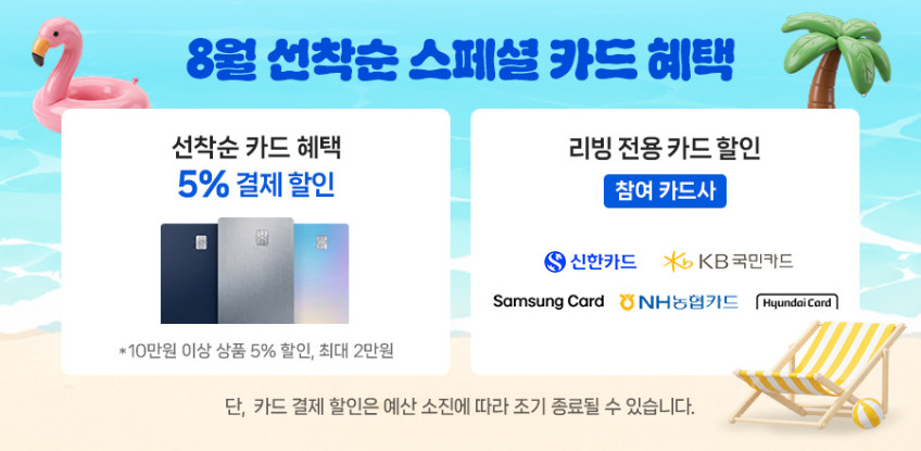 테크노젤 컨투어 경추베개 목디스크 일자목 거북목 쿨링 숙면 베개 판매처 상세 정보 이미지 1