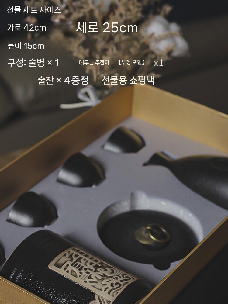 사케잔 도쿠리세트 사케워머 중탕기 데우기 술잔세트 A세트 이미지 6