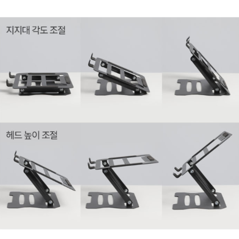 접이식 노트북 거치대 태블릿 아이패드 높이조절 스탠드 받침대 - 상세 이미지 3