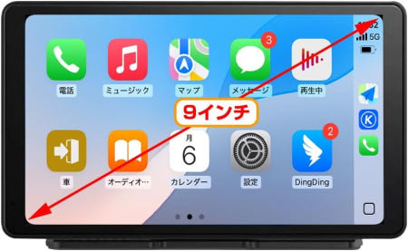 [해외]차량 내비게이션 디스플레이 오디오 9인치 휴대용 통합 CarPlay 및 Android Auto와 호환 AirPlay 기능 WiFi 블루투스 연결 가능 출력