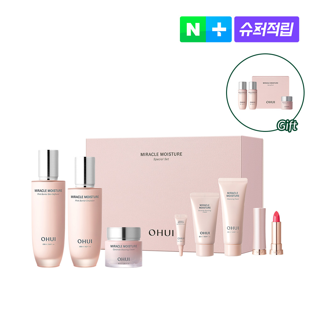 오휘 미라클 모이스처 핑크 베리어 3종 기획