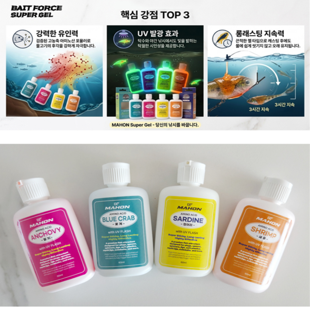 KF 마혼 베이트 포스 슈퍼젤 집어제 쭈꾸미 문어 한치 갈치 고등어 루어 웜 UV 유인제 집어제 60ml - 상세 이미지 4