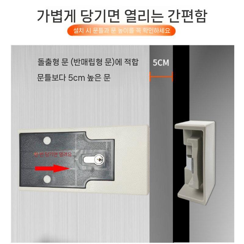 냉장고 잠금장치 손잡이 냉동창고 도어락 교체 수리부품 - 상세 이미지 3
