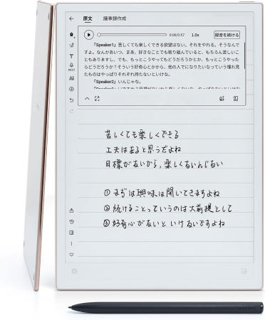 iFLYTEK [해외]iFLYTEK AINOTE 2 전자 노트북 10.65인치 초슬림 0.2인치(4.2mm) 전자잉크 태블릿 ChatGPT 호환 구글 플레이 녹음 필기 요약 번역 AI 스마트 w