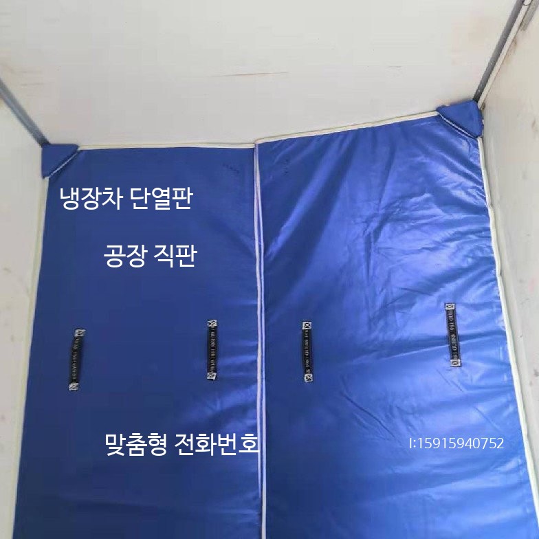 냉동 탑차 칸막이 보드 화물차 트럭 파티션 냉탑 1톤 사이즈 맞춤제작 냉장차 트렁크 자동차 - 상세 이미지 3