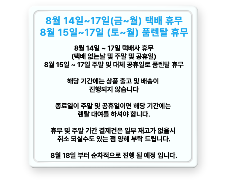 휴무-001_(38).png