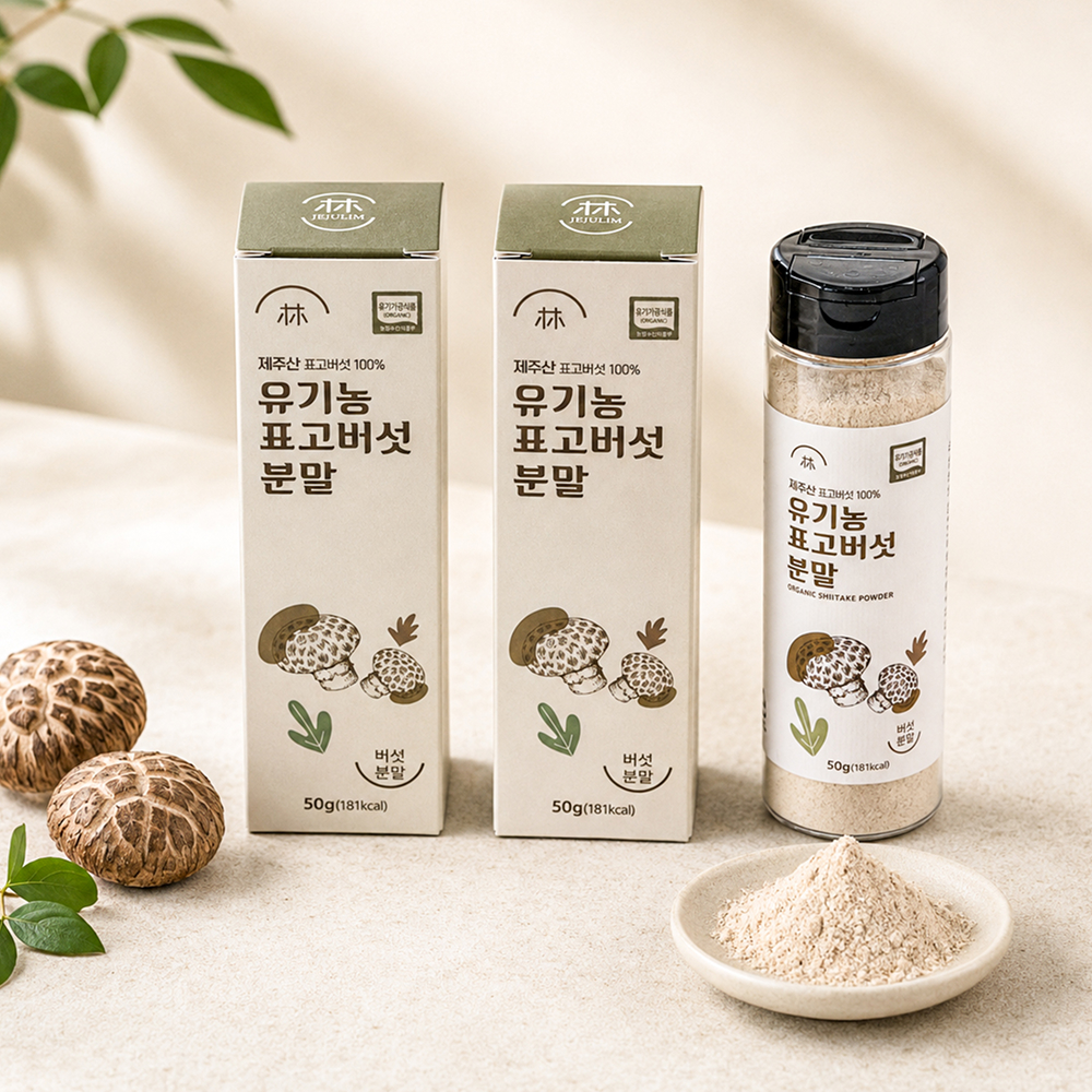 [제주시산림조합] 프리미엄 소금 선물세트 제주초기소금 & 제주마농함초소금 5병 - 상세 이미지 2